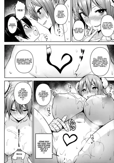 (C95) [Circle Eden (Diisuke)] Ibaraki Kasen to Biyaku no Heya | Ibaraki Kasen and the Aphrodisiac Room (Touhou Project) [English] {RedLantern}