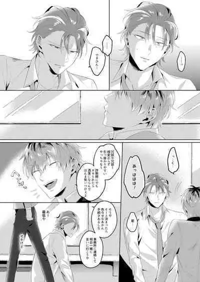 See you later. Maybe some other time.