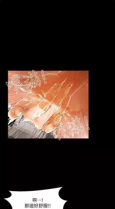 乾爹我還要 1-24