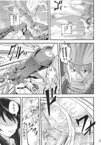 Funifuni Toshiue Utsuho no Iru Seikatsu