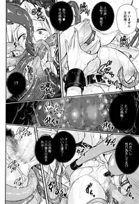 COMIC Megastore Alpha 2015-12