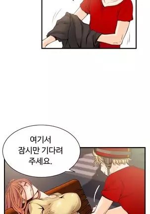 Kill the Dead Bastard Ch.0-17