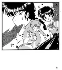 [21-Century Sekai Seihuku Club] Ranma Onnanoko Book (Ranma 1/2)
