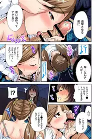 [Okumori Boy] Oretoku Shuugakuryokou ~Otoko wa Jyosou shita Ore dake!! Ch. 1-20 [Digital]