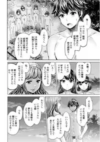 [Umemaru] Isyoku Bitch to Yarisa Seikatsu [Digital]