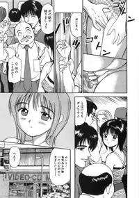 [Anzaki Moral] Ne! Shiyo - Let's make me hard!