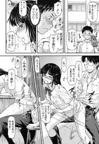 [Nagare Ippon] Kanyou Shoujo [Digital]