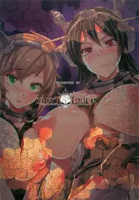 (C85) [ERECT TOUCH (Erect Sawaru)] Ian Senkan Nagato (Kantai Collection)