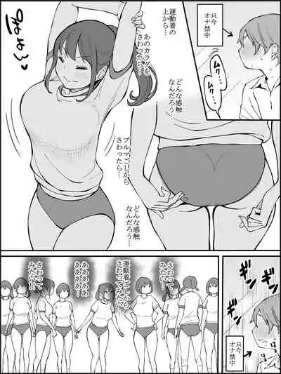 fanbox Boku ni Harem SeFri ga Dekita Riyuu Tsudzuki 01-10