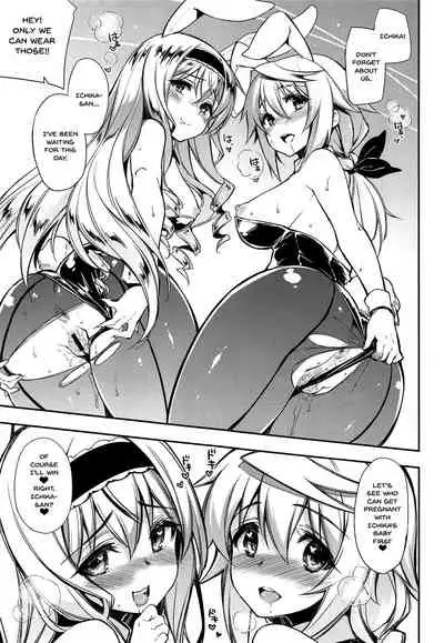 CHIBIKKO KINGDOM Collection.01