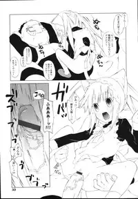 [Kentarou Kawasaki] Inuko Loli