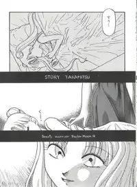 [Anthology] Bishoujo Doujinshi Anthology 8 - Moon Paradise 5 Tsuki no Rakuen (Bishoujo Senshi Sailor Moon)