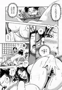 COMIC Momohime 2003-04 Vol. 30