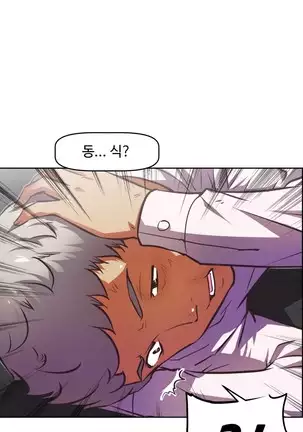 Brawling Go Ch.53-59