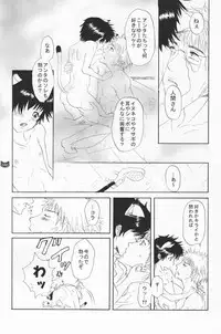 (Shota Scratch 2) [Rorororomo (Various)] Shounen Iro Zukan 4 ~Kemono no Mimi~