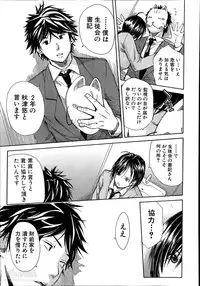 [Chiyou Yoyuchi] Midaremau