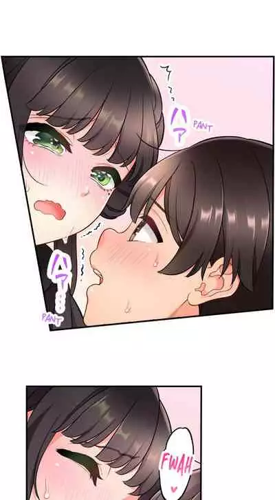 [Aoki Nanase] My Friend Came Back From the Future to Fuck Me (Ongoing) (Ch. 1 - 24)