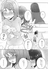 [Anthology] L -Ladies & Girls Love- 07