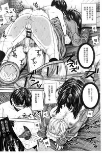 [Yoshida Inuhito] Ane Hame [Chinese]