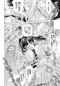 ANGEL Club 2013-08 [Digital]