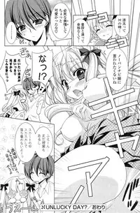 COMIC Mangekyo 2015-03