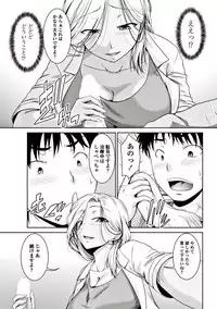 COMIC Penguin Club 2017-06 [Digital]