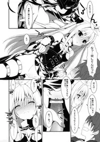 (SC58) [TIES (Takei Ooki)] Yami chan Bon Junbi gou (To LOVE-Ru Darkness)