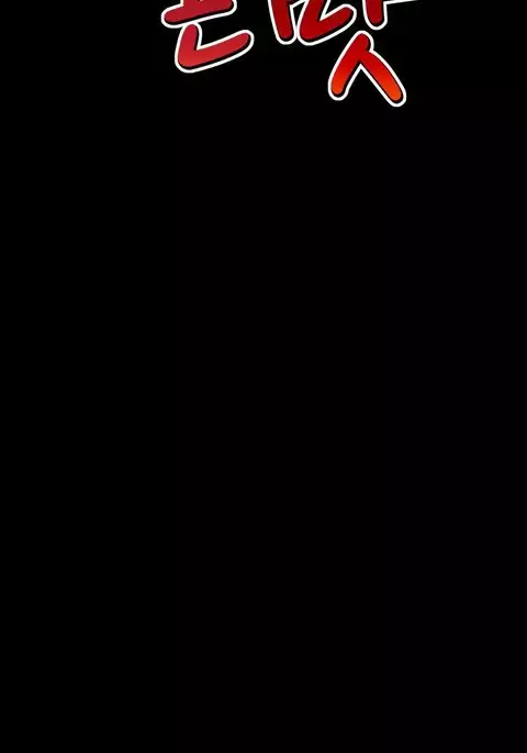 The Taste of Hands Ch.1-71