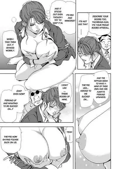 Nikuhisyo Yukiko Volume III to V Chapter 13-24