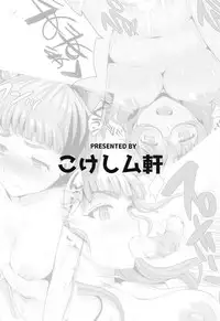 (C93) [kokesimuken (Kokeshi Men)] Araki 100% (THE IDOLM@STER CINDERELLA GIRLS)