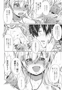 COMIC Megamilk 2011-07 Vol. 13