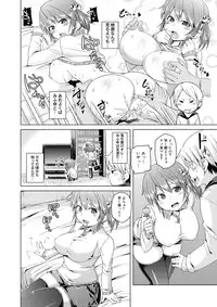 Canopri Comic 2011-04 Vol.6 [Digital]