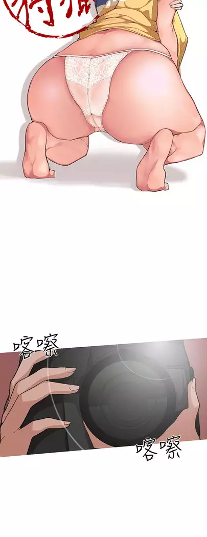 女神狩猎 第1~40話 中文 Rsiky