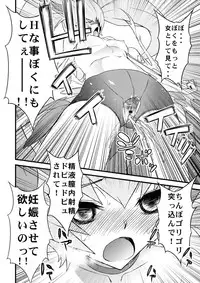 (Precure*Festa 4) [Sanazura Doujinshi Hakkoujo (Sanazura Hiroyuki)] Black-Sun (HeartCatch Precure!)