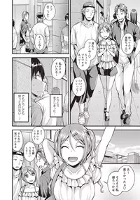 COMIC Masyo 2018-09 [Digital]