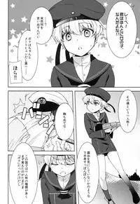 (COMIC1☆8) [cherry*pepper (Yukian)] Boku wa Onnanoko. (Kantai Collection -KanColle-)