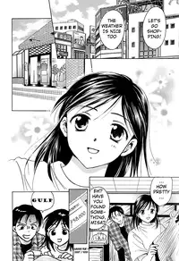 [Ooshima Towa] Berry Ecstasy [English] [Hentai-Enishi + Not4dawgs]