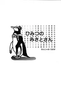 [Anthology] ProjectE Dainiji Chuukanhoukoku (Neon Genesis Evangelion)