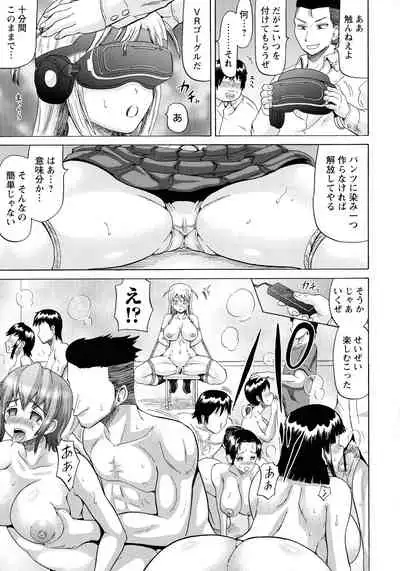 SODOMY Jii Seikou Haisetsu Kanri