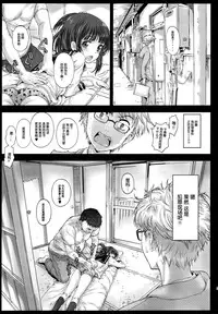 (C89) [Countack (Kojiki Ohji)] Tsuru Mise Shishunki (Ooya-san wa Shishunki!) [Chinese] [脸肿汉化组]