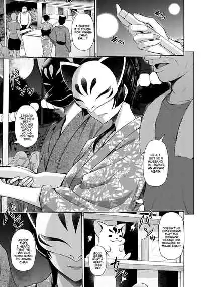 [Toba Yuga] Furin Ryokou ~Miyabi~ | Immorality Travels ~Miyabi~ (ANGEL Club 2021-10) [English] [Project Valvrein] [Digital]