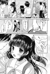 COMIC Penguin Club 2018-08 [Digital]