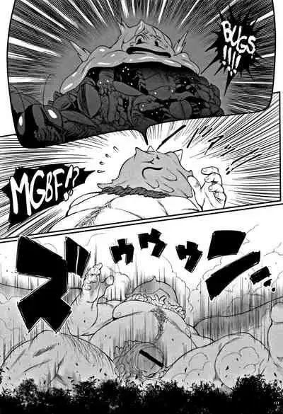 [Combat Ecchu] Hime to Dragon Ch.1-8 [English] [biribiri]