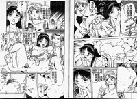 [Hayagami Amurasaki] Hard Angel [Chinese]