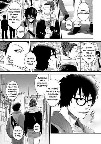 [Ken] Yarichin DJ Virgin Remix [English] {JoDan Scans} [Decensored] [Digital]