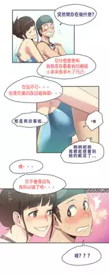 [Gamang] Sports Girl Ch.6 [Chinese] [高麗個人漢化]