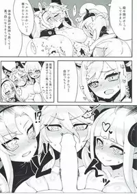 (Fata Grande Kikuusai) [Egmi=Aruna (KATUU)] Doraburu! Frontier Hen (Granblue Fantasy)