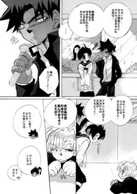 [Aikanheiwa. (Aina Nana)] Shin Ai (Detective Conan) [Digital]