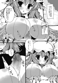 [Anthology] Monster Shoujo to no Retsujou - Lust des Monsters Mädchen [Digital]