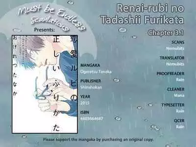 Renai Rubi no Tadashii Furikata | The Proper Way to Write Love